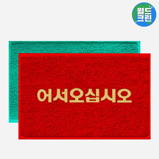 크린월드 이미지