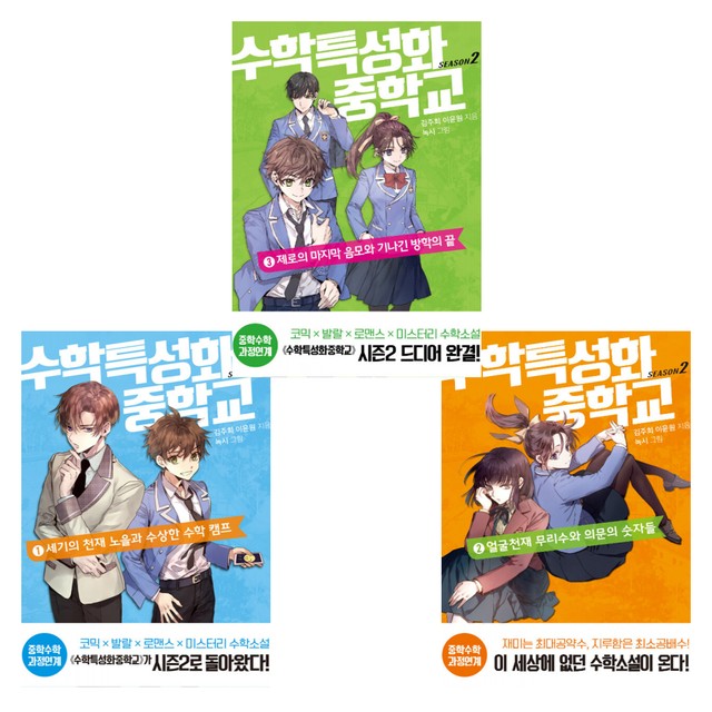 뜨인돌 이미지