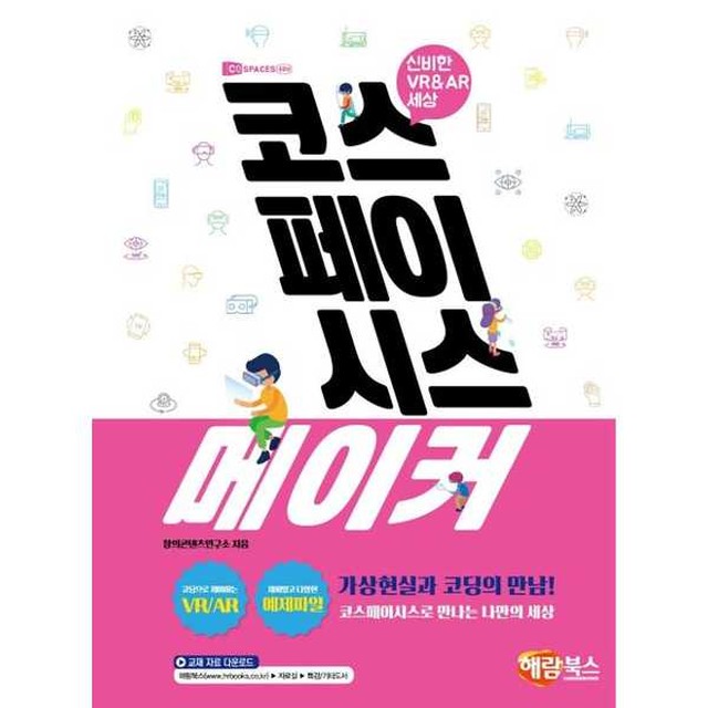 해람 이미지