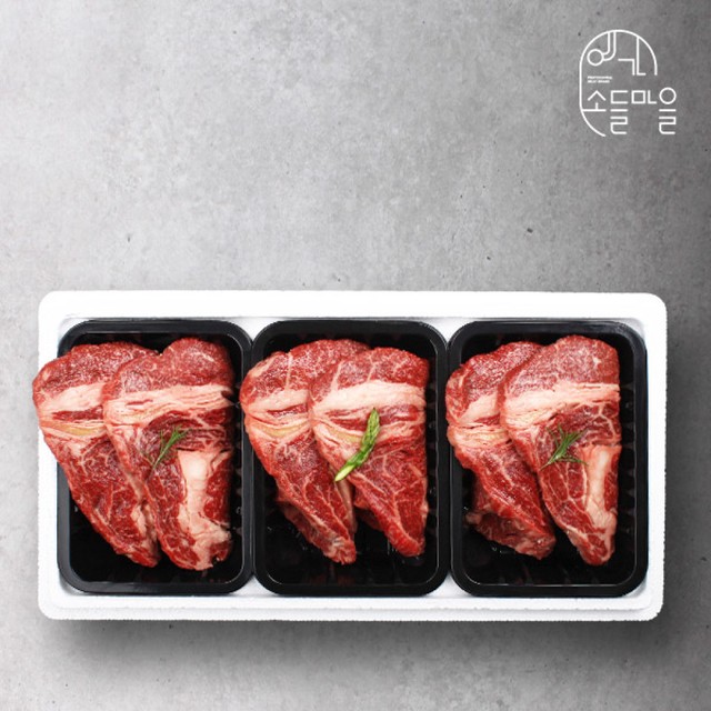 웰던푸드 이미지