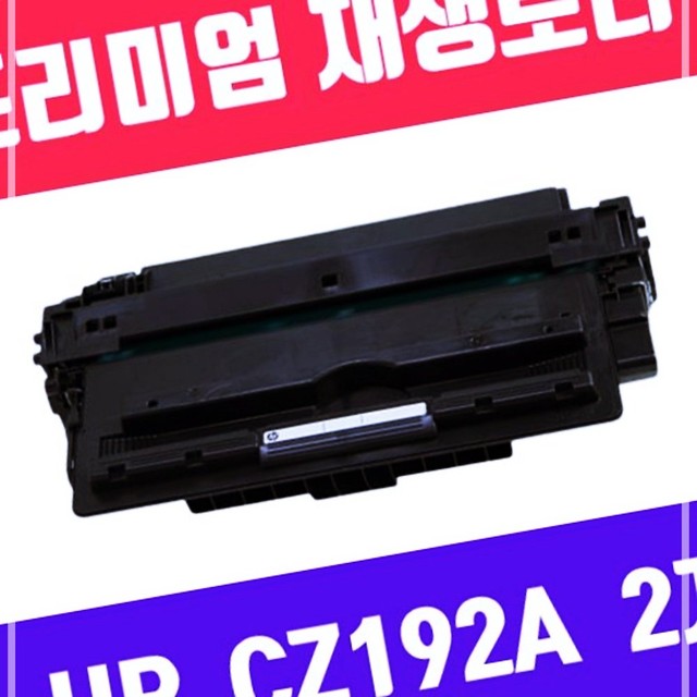 재*고* 이미지