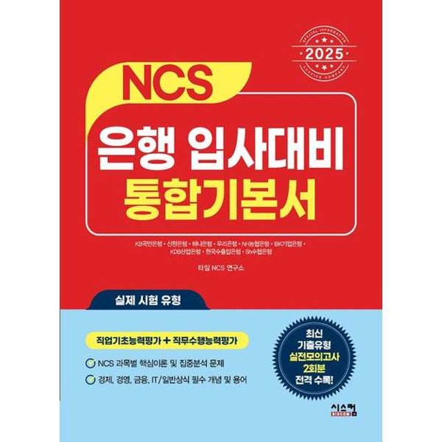 시스컴 이미지