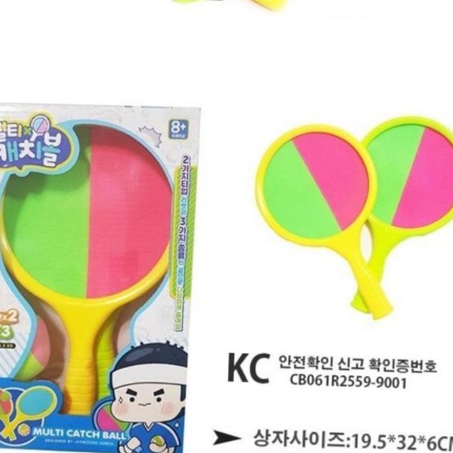 민턴키즈 이미지