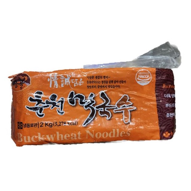 뉴쟁반2 이미지