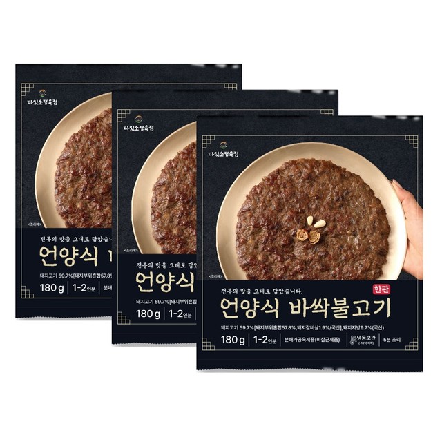 명진푸드시스템 이미지