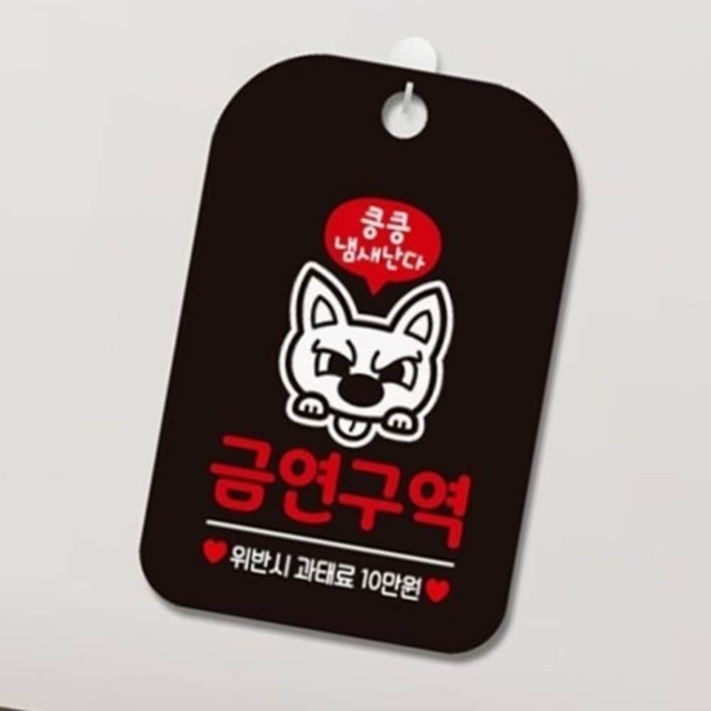 금연미용실 이미지
