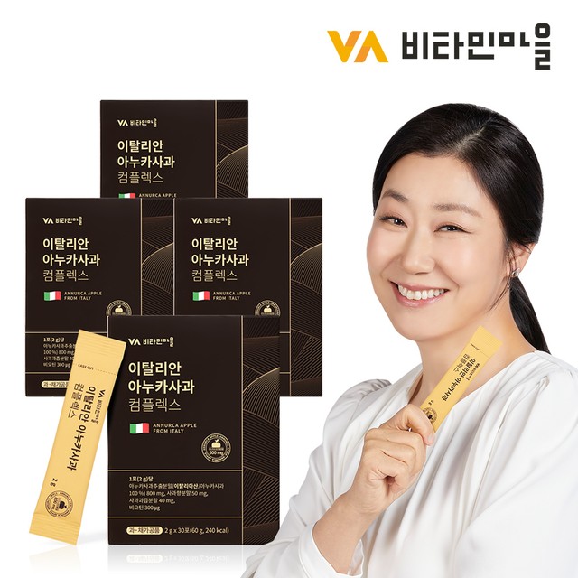 비타민마을 제1공장 이미지