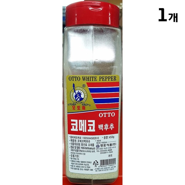 오토인 이미지