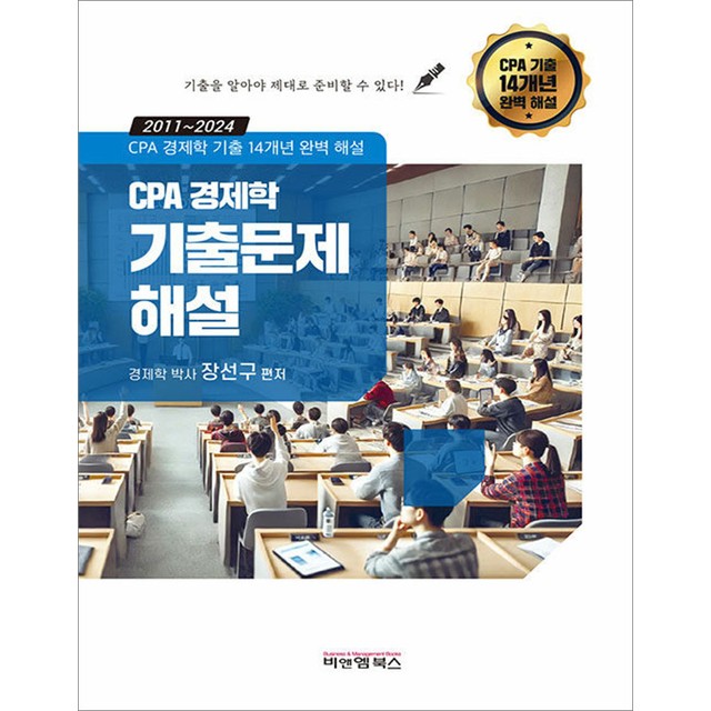 비앤엠 이미지