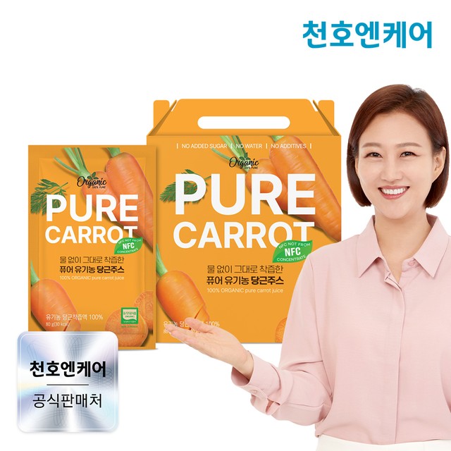(주)천호엔케어 이미지