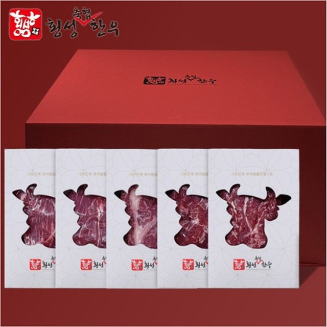 횡성한우협동조합 이미지