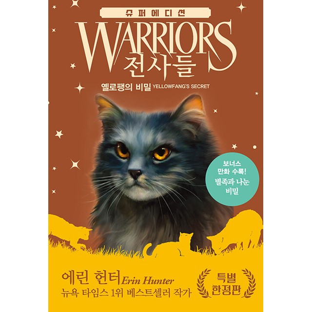가람슈퍼 이미지