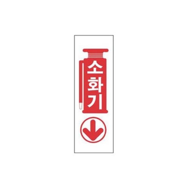 세모소방 이미지