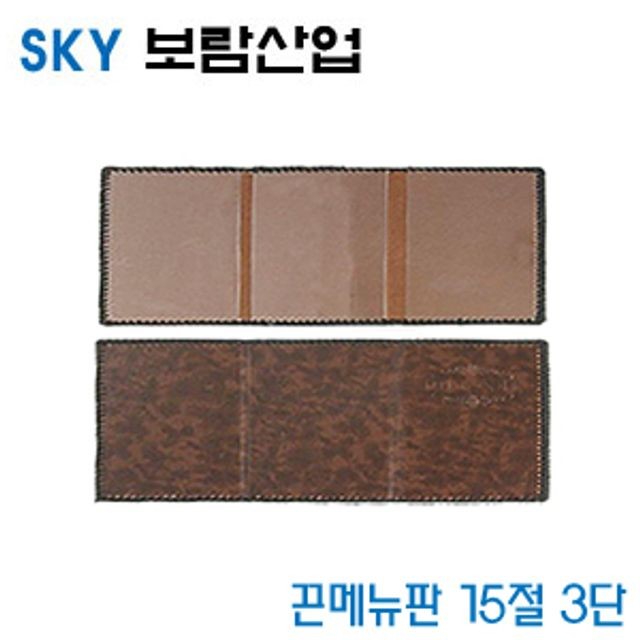 보람문구 이미지