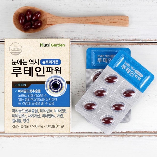 (주)뉴트리 이미지