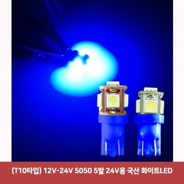 LED미 이미지