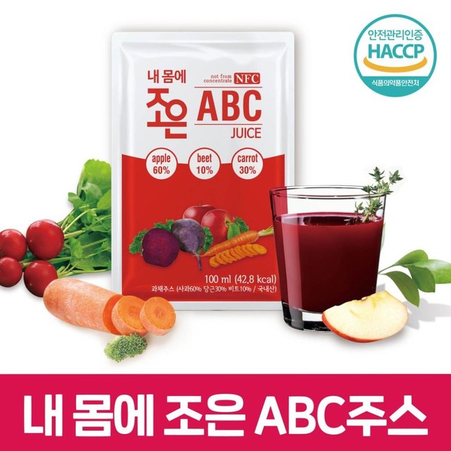 주식회사 조은 이미지