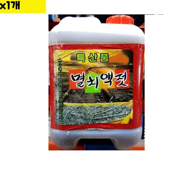 광천광일토굴식품 이미지
