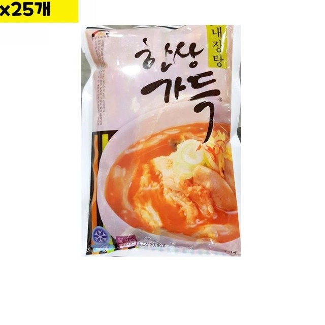 한상가득 이미지