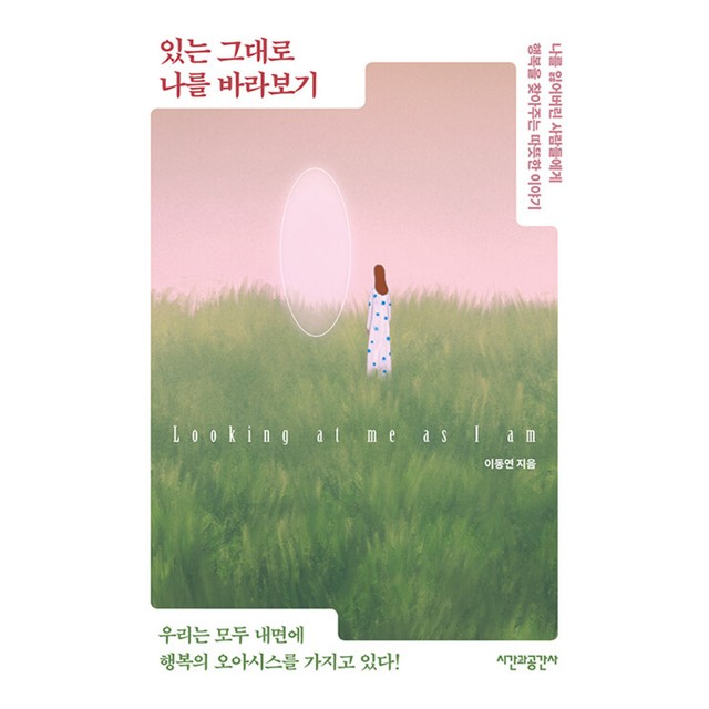 공간사 이미지