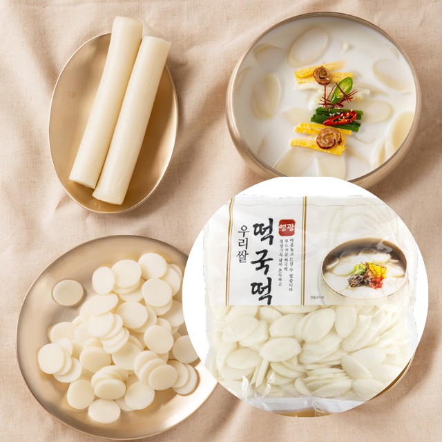 떡고은 이미지