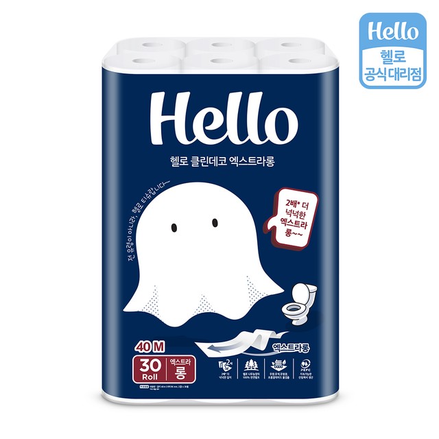 (주)헬로엔 이미지