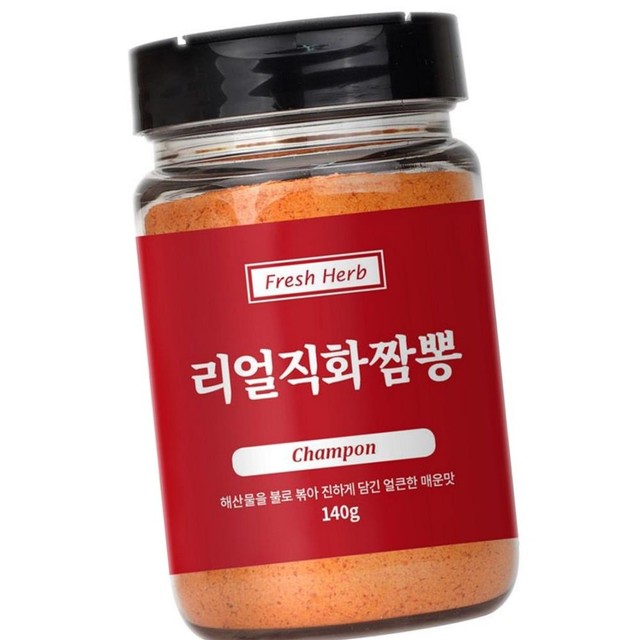 신선약초 이미지
