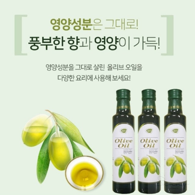 썬오일 이미지