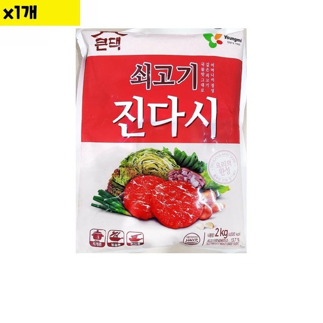 영미유통 이미지