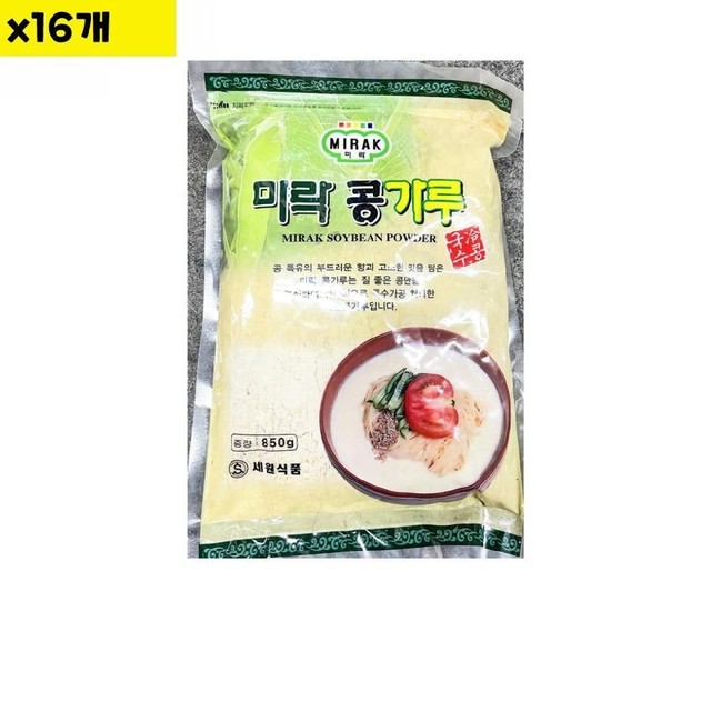 미락유통 이미지