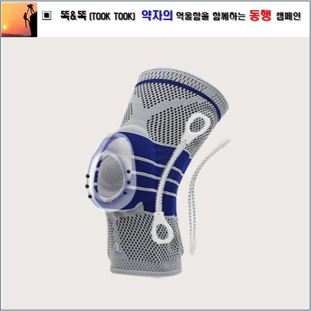 유엠지 이미지