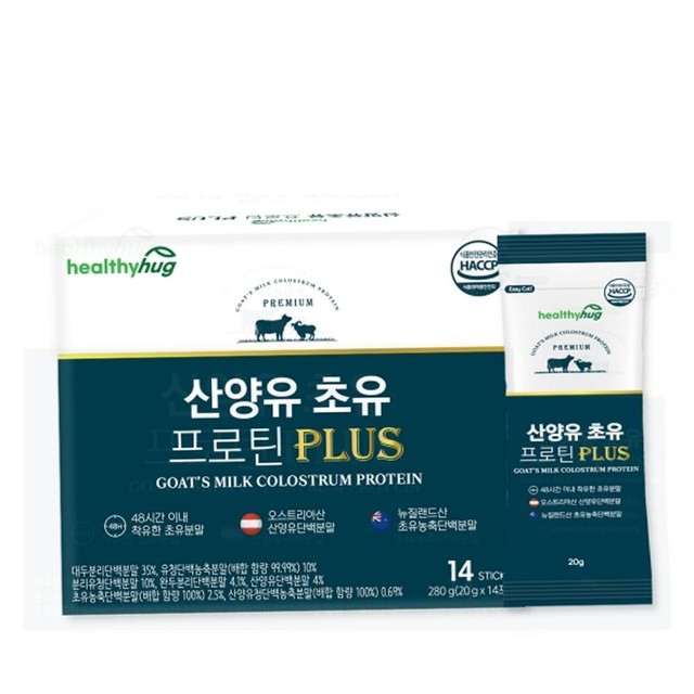 (주)유유헬스케어 이미지