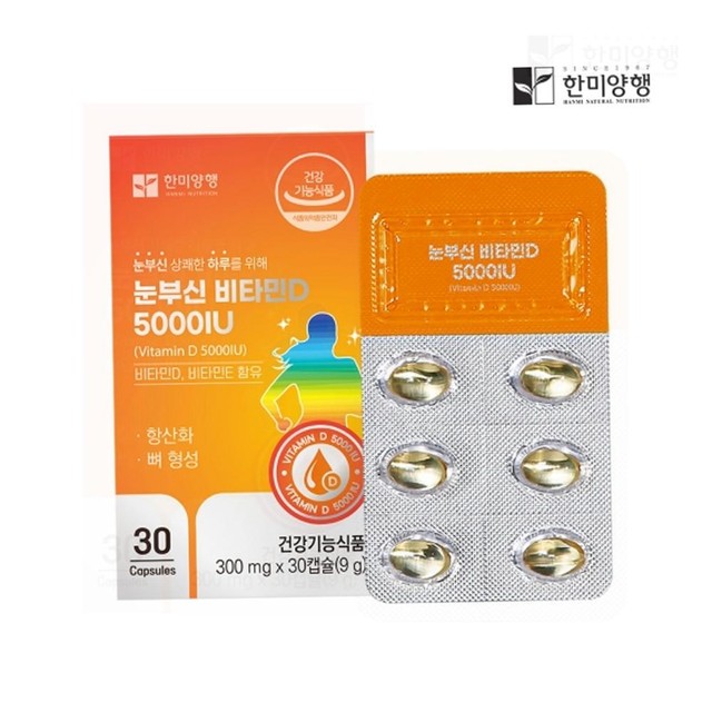(주)한미양행 이미지