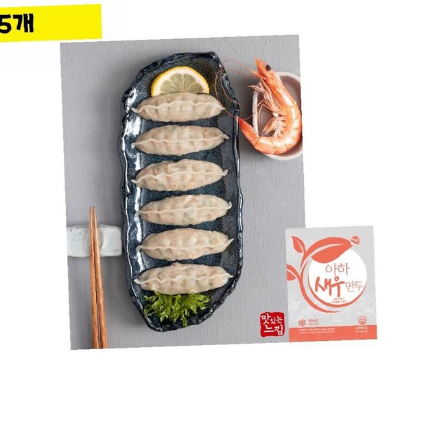 (주)아하식품 이미지