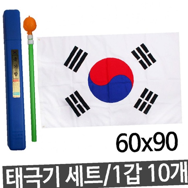 국기사 이미지