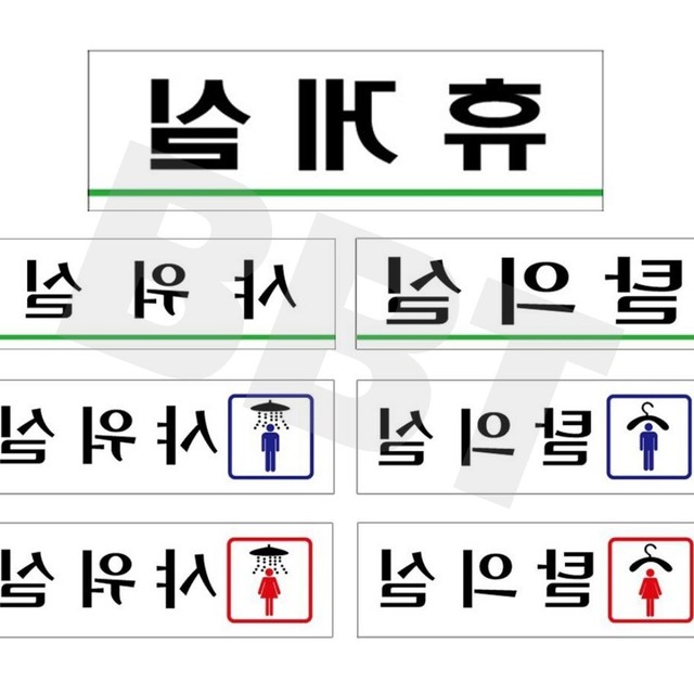 동방휴게실 이미지