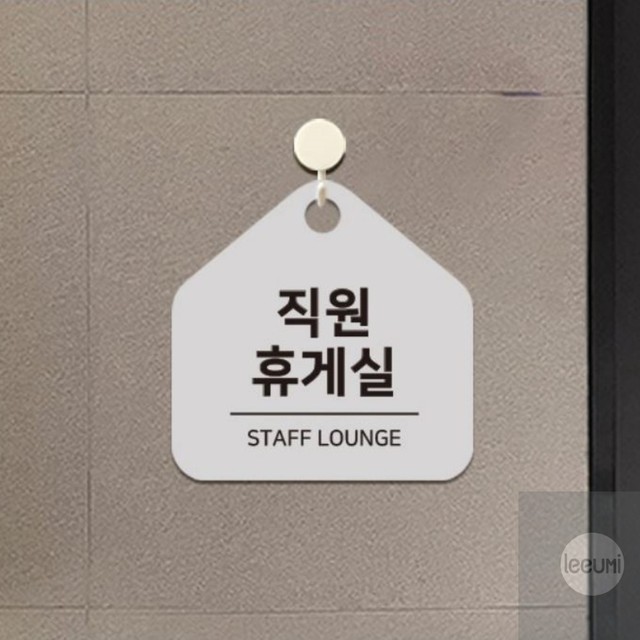 미휴게실 이미지