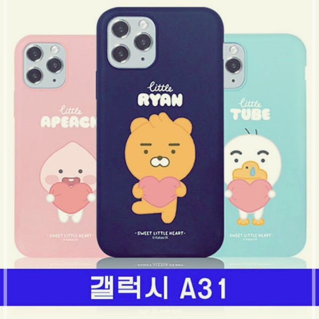 러브베비 이미지