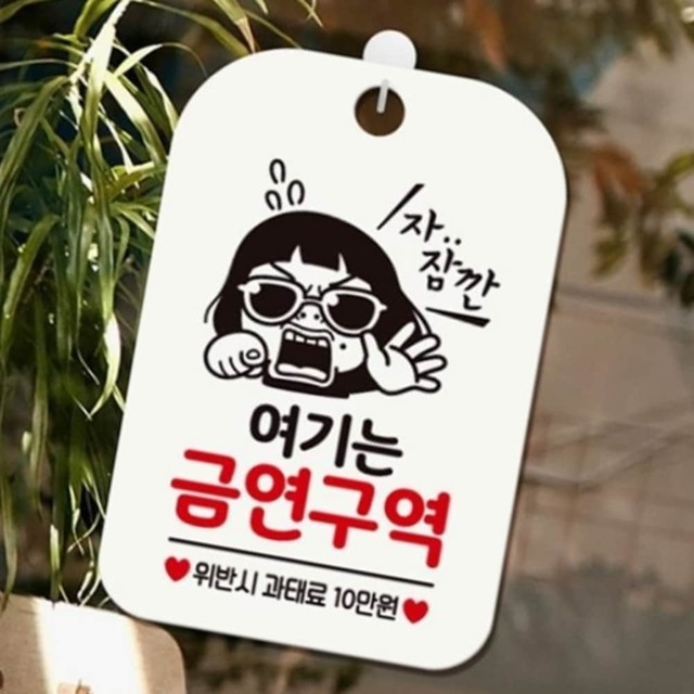 금연미용실 이미지