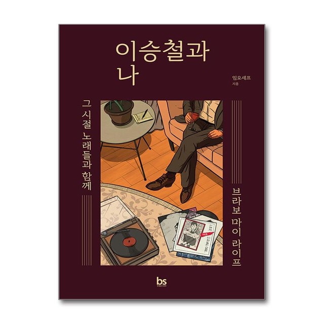 요세프 이미지