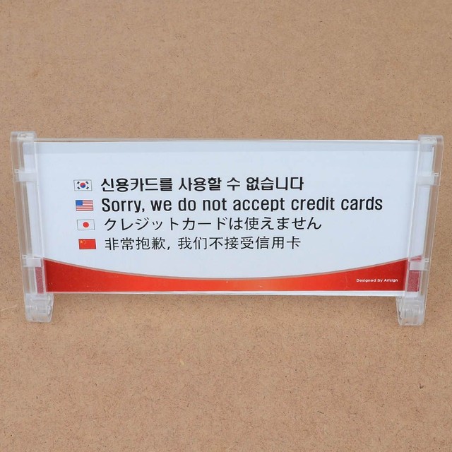 신용아크릴 이미지