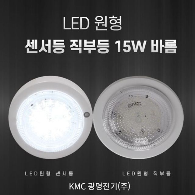 광명전기조명 이미지