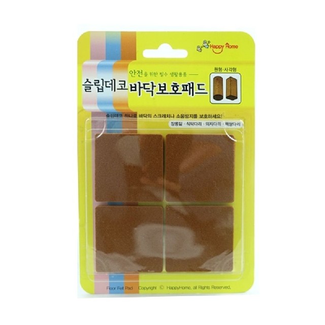 주식회사 해피홈 이미지