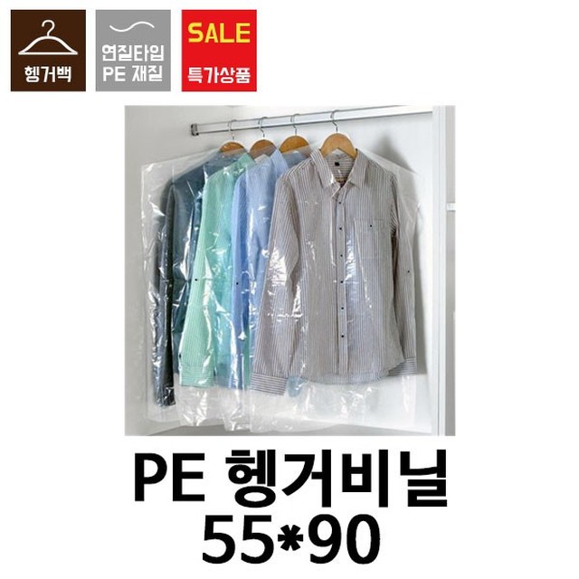 상품세탁소 이미지