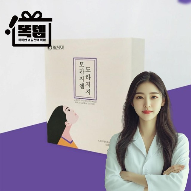 금산덕원인삼약초영농조합 이미지