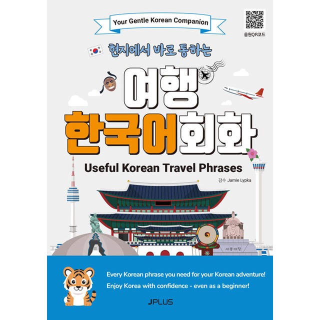 제이플러스 이미지