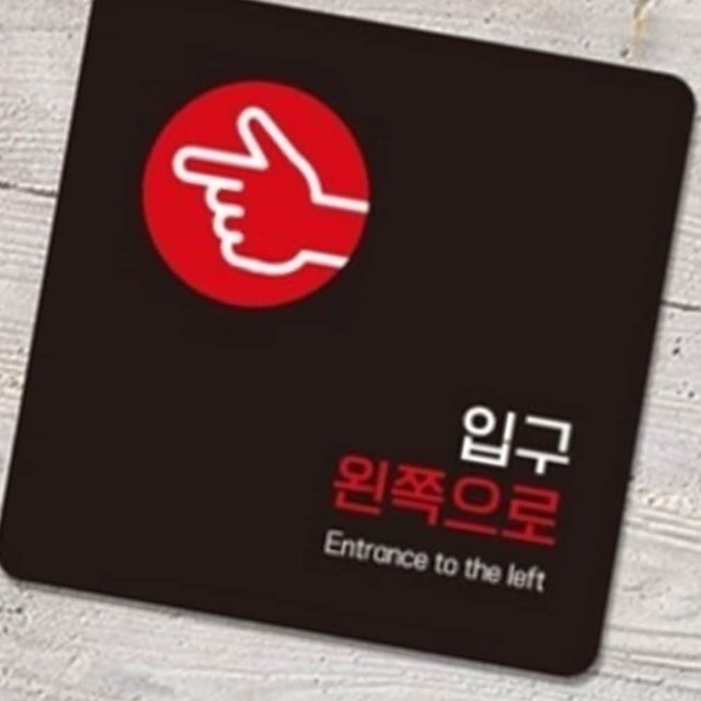 정문문구 이미지