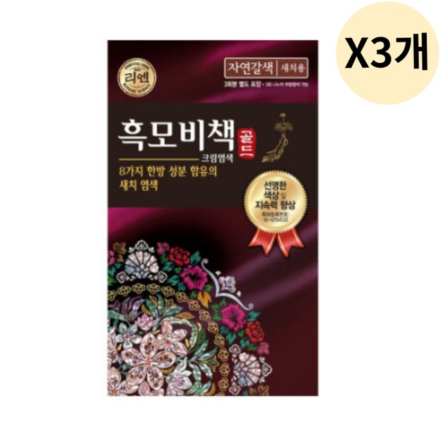 예진화장품 이미지