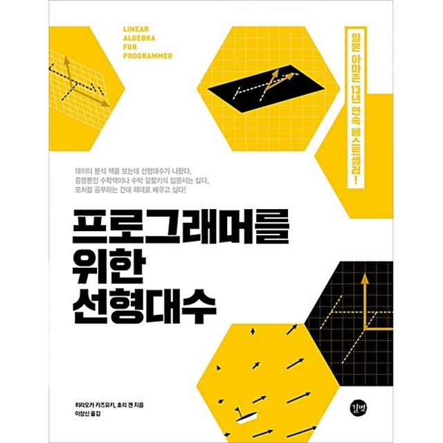 길벗 이미지