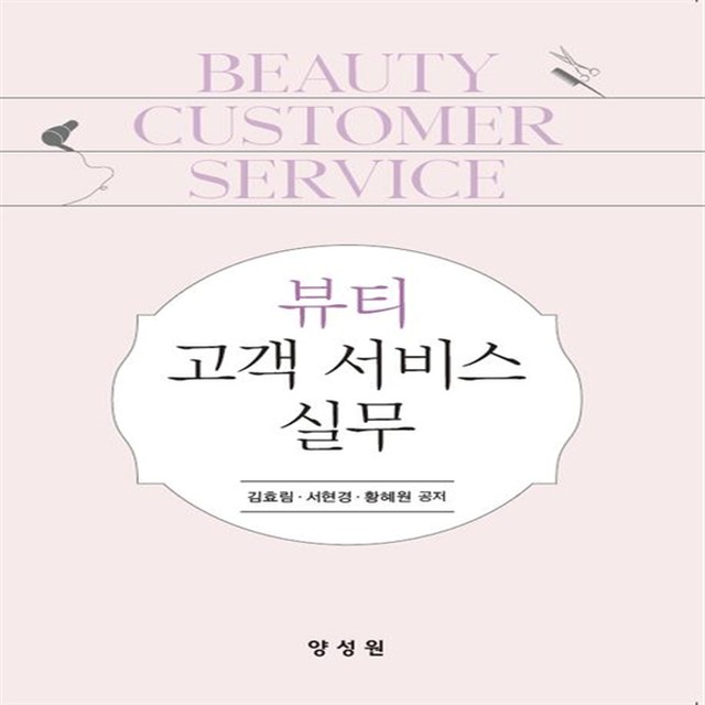 김효림 이미지